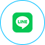 LINEからお問い合わせ