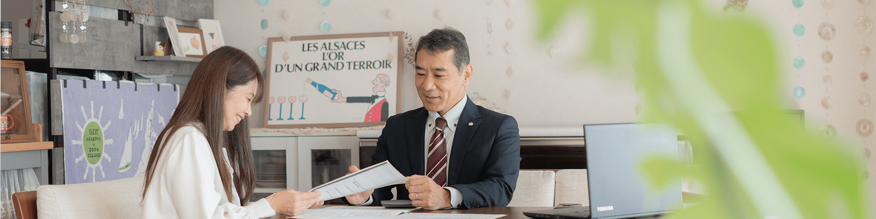 プライバシーポリシー